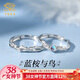 中國珠寶 藍桉與鳥(niǎo)情侶戒指男女一銀求婚對戒表白生日女神節禮物送女友