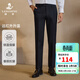 浪登[可機洗/蓄熱保暖]男士西褲2025秋冬季直筒垂感商務(wù)正裝西裝褲 深藍色（偏黑）斜紋立挺面料 34 （2.61尺）87CM