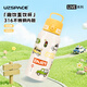 UZSPACE優(yōu)之兒童保溫杯高顏值316不銹鋼便攜運動(dòng)水壺學(xué)生保冷杯萌趣水壺 云飴黃550ml