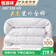 恒源祥A類(lèi)抗菌里外全棉100%新疆棉花200*230cm雙人春秋被芯6斤空調被