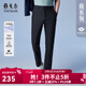 雅戈爾（YOUNGOR）休閑褲男商務(wù)休閑DP免燙褲子自然垂順易打理新品 藏青GCDP313001FWA 36 185/90A