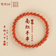 青城山天然瓦西川料南紅手串騏驥紅瑪瑙手鏈8mm三八婦女節禮物