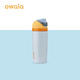 Owala隨行杯FreeSip系列大容量保溫杯水杯男女款高顏值不銹鋼吸管杯 【475ML】晨光藍(Day Dreams)