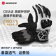 賽羽（SCOYCO）碳纖騎行手套摩托車(chē)春季防護透氣男女賽車(chē)機車(chē)防摔手套可觸屏防滑 MC122黑白色(春夏透氣) XL