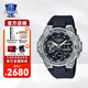卡西歐（CASIO）G-SHOCK黑武士系列 卡西歐手表 運動(dòng)男士手表鋼鐵之心gstb400禮物 GST-B400-1A 雙顯大表盤(pán)纖薄光能藍牙