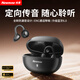 紐曼（Newmine）LY82藍牙耳機耳夾式骨傳導概念最新款開(kāi)放式不入耳通話(huà)降噪超長(cháng)續航  適用于蘋(píng)果華為小米OPPO手機