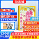 送好禮 博物雜志 2026年4月起訂閱 1年共12期 雜志鋪 8-14歲青少年科普百科圖書(shū)自然歷史知識 中小學(xué)生通識教育課外閱讀掌上博物館 兒童科普大百科少兒閱讀中國國家地理青春版非過(guò)刊