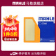 馬勒（MAHLE）空濾空氣濾芯格濾清器過(guò)濾網(wǎng)保養專(zhuān)用適配別克雪佛蘭進(jìn)氣格 昂科威S/昂科威PLUS 20-24款LX4738