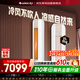 格力空調2匹柜機新一級能效變頻 云之海（云恬/時(shí)光繪同款） 客廳臥室節能省電柜機KFR-50LW/NhJf1BAt
