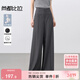 尚都比拉都市通勤休閑褲女高腰顯瘦顯腿長(cháng)闊腿褲垂感深灰色氣質(zhì)高級感長(cháng)褲