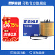 馬勒（MAHLE）機濾機油濾芯格濾清器適配老款大眾奧迪別克 朗逸 08-12款 1.6L 原車(chē)紙機濾才適合