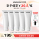 優(yōu)時(shí)顏（UNISKIN）優(yōu)能平衡潔面乳2.0洗面奶100g*5 氨基酸潔面清潔生日紀念日禮物
