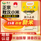 赤川敖漢黃小米5斤 25年新米金苗K1 內蒙古赤峰小米粥雜糧粥黃小米