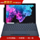 微軟（Microsoft）【開(kāi)學(xué)季】微軟surface Pro系列 數字系列 輕薄辦公 二手筆記本電腦  以質(zhì)檢報告為準 Surface Pro6 顏色規格等詳情參考質(zhì)檢報告
