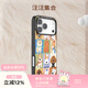 PopSockets【毛絨故事·手機殼】泡泡騷防摔手機保護套適用蘋(píng)果iPhone17/16promax可愛(ài)寵物貓狗磁吸手機殼 汪汪集合 iPhone 17 Pro Max