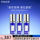 萊珀妮（La Prairie）新版3.0藍魚(yú)子反重力精華 貴婦瓊貴緊致提拉滋潤保濕魚(yú)子醬套裝 【中小樣】2.0反重力精華5ml*3支