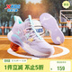 特步（XTEP）兒童童鞋大童校園實(shí)戰緩震運動(dòng)訓練籃球鞋 雪青紫 34