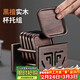 尚言坊黑檀實(shí)木茶杯墊茶墊杯墊隔熱茶道功夫茶杯托茶托組合茶具配件組合