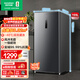 容聲（Ronshen）155L立式冰柜家用風(fēng)冷無(wú)霜一級能效節能-40℃深冷速凍抗菌凈味小冰箱BD-155WRSY國家補貼