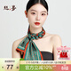 絲界2026新款真絲絲巾女通勤系脖長(cháng)條領(lǐng)巾圍巾100%桑蠶絲發(fā)帶新年禮物