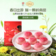 陶陶居中式糕點(diǎn) 荔枝酥210g 廣州特產(chǎn)廣府手信伴手禮休閑零食下午茶