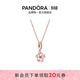 潘多拉（PANDORA）櫻飛舞春項鏈套裝玫瑰金色旋轉櫻花輕奢送女友生日禮物 金色 45CM
