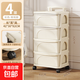 小推車(chē)零食抽屜奶油衣服分隔落地移動(dòng)家用玩具多層儲物客廳收納盒 奶油色4層【送移動(dòng)萬(wàn)向輪】