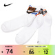 耐克（NIKE）2025年男子U ED PLS ANKLE 3P SPORT 144襪子 HJ9378-901 M
