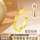 中國黃金（CHINA GOLD）素圈黃金戒指女足金滿(mǎn)天星求婚戒生日禮物送女友老婆結婚紀念日 [京速達]足金光砂戒指15-16#
