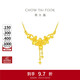 周大福 佳期丁香花黃金吊墜項鏈(工費320)45cm約5.9g EOF850禮物