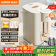 蘇泊爾（SUPOR）5升大容量 電熱水壺燒水壺開(kāi)水壺電水壺 電動(dòng)飲水機電熱水瓶 家用智能多功能 316L不銹鋼SW-50T112