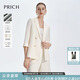 PRICH【醋酸】時(shí)尚復古通勤七分袖西裝不易皺職場(chǎng)西服外套套裝女 64奶油色西裝 L 165