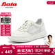 Bata小白鞋女夏季商場(chǎng)新款牛皮厚底透氣休閑運動(dòng)板鞋WRVK1BM5 白色 35