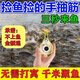 黑科技誘魚(yú)燈水下聚魚(yú)燈集魚(yú)燈超亮海釣夜釣神器聲波自動(dòng)釣魚(yú)神器 3個(gè)裝【遠岸聚魚(yú)】夏蓋更廣|深水效果翻倍 恒功率全自動(dòng)探魚(yú)器入水就亮
