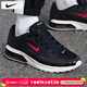 耐克（NIKE）男鞋 26春季新款AIR MAX可視氣墊鞋緩震耐磨慢跑鞋穩定低幫跑步鞋 黑白/紅鉤/AIR氣墊 42 (內長(cháng)265mm)