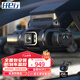任e行D70行車(chē)記錄儀高清前后四鏡頭360度全景24小時(shí)停車(chē)監控哨兵防劃車(chē) 四鏡頭雷達感應監控版+256G卡