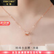 法蔻（farcoko）輕奢小蠻腰項鏈女款玫瑰彩金色吊墜時(shí)尚飾品情人節生日禮物送女友 小蠻腰項鏈-玫瑰金色 -【精美高檔禮盒】