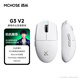 邁從（MCHOSE） G3 V2無(wú)線(xiàn)鼠標游戲電競辦公藍牙鼠標有線(xiàn)/2.4G/藍牙三模便攜可充電人體工學(xué)輕量化設計 G3 V2 白色