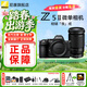 尼康（Nikon）【人氣爆款】Z5II全畫(huà)幅微單相機 Z52 單機/套機 尼康云創(chuàng  ) 照片直出 機身防抖  Z5二代微單相機 Z5II單+Z28-400mm f/4-8VR 套餐一【升級64G卡新手入門(mén)
