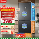 美的（Midea）M60小機皇515L冰箱十字四開(kāi)門(mén)雙系統除菌凈味超薄零嵌家用雙開(kāi)對開(kāi)大容量520姐妹款電冰箱國家補貼 MR-541WUSPZE海貝黛