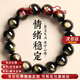 蔻詩(shī)哲 COASZE天然貓眼金曜石手串女轉運珠烏金黑曜石水晶手鏈男生日禮物送對象 收藏級8A+天然金曜石-10mm