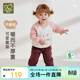 拉比兒童套裝不倒絨男女童外出休閑運動(dòng)秋冬衛衣衛褲 玫瑰紅90