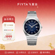 飛亞達（FIYTA）男士手表男 經(jīng)典大氣商務(wù)夜光日歷機械男表 生日禮物送老公爸爸 