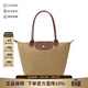 瓏驤（LONGCHAMP）新品 女士中號長(cháng)柄可折疊手提單肩購物袋餃子包托特包女包 2605 089 P86 沙丘色
