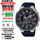 卡西歐（CASIO）EDIFICE系列農家橡樹(shù)賽車(chē)藍牙時(shí)尚防水商務(wù)男士手表送禮推薦 太陽(yáng)能+藍牙ECB-950MP-1A