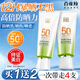 百雀羚（PECHOIN）防曬霜美白防曬乳SPF50+防紫外線(xiàn)曬黑美白防曬二合一學(xué)生軍訓護膚 美白防曬霜60g*2