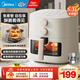美的（Midea）空氣炸鍋 全自動(dòng)實(shí)用大容量家用空氣炸鍋烤紅薯免翻面電炸鍋烤箱早餐機多功能炸薯條 【可視窗】雙旋鈕蒸汽嫩烤 5.3L KZE5383