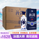 汾酒 青花大師 清香型 白酒 53度 500ml*6瓶 整箱裝