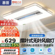 惠普護眼普瑞led吸頂燈無(wú)葉風(fēng)扇燈智能客廳臥室中山燈具包安裝臻之光