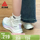 匹克態(tài)極騁風(fēng)2.0跑步鞋女鞋春季網(wǎng)面透氣休閑體測輕便運動(dòng)鞋DH510008